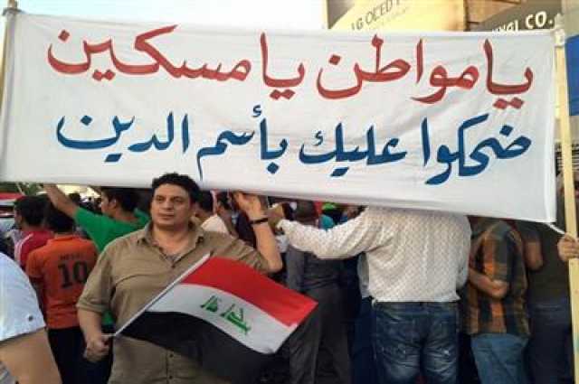 الانتخابات المقبلة إبقاء الخونة والسراق والقتلة جاثمين على صدر الشعب