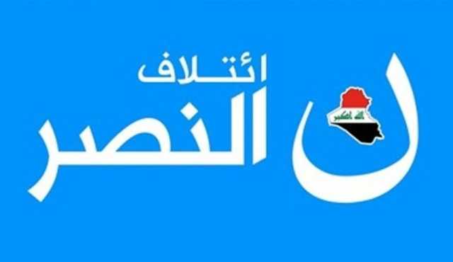 ائتلاف النصر: ضعف السوداني وراء التوغل التركي وشحة المياه في العراق