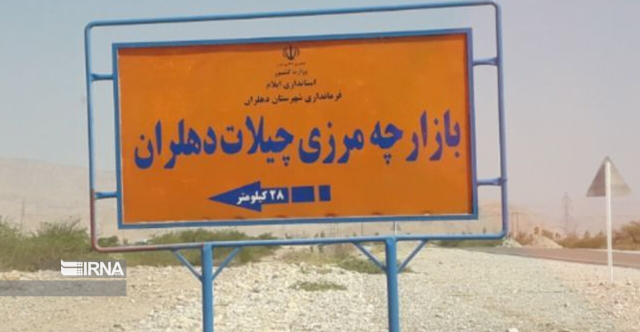 خلافا للاتفاق الأخير..إيران تفتح منفذاً جديداً مع العراق من جهة العمارة!!