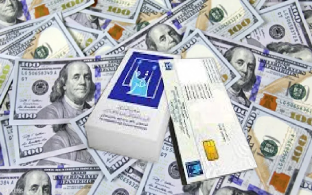 نائب يدعو إلى الكشف عن الجهات التي تشتري البطاقات الانتخابية