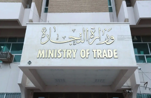 وزارة التجارة تؤكد على تعزيز التبادل التجاري مع إيطاليا