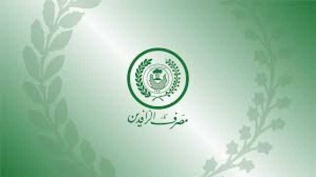 مصدر مطلع:إيقاف استقبال طلبات السلف والقروض المخصصة للموظفين والمتقاعدين واعضاء البرلمان