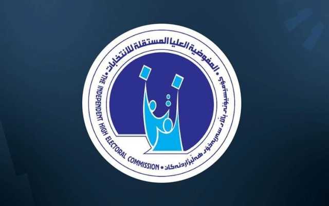 مفوضية الانتخابات:(10) مراكز إعلامية في الكرخ و(5) في الرصافة