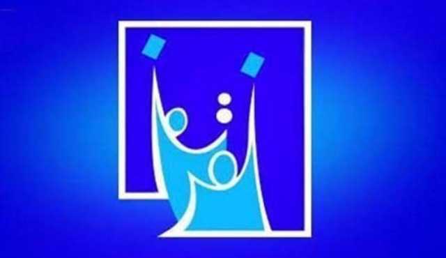 مفوضية الانتخابات:أجهزة الاقتراع ستُغلَق إلكترونياً عند الساعة الـ 6 مساءً