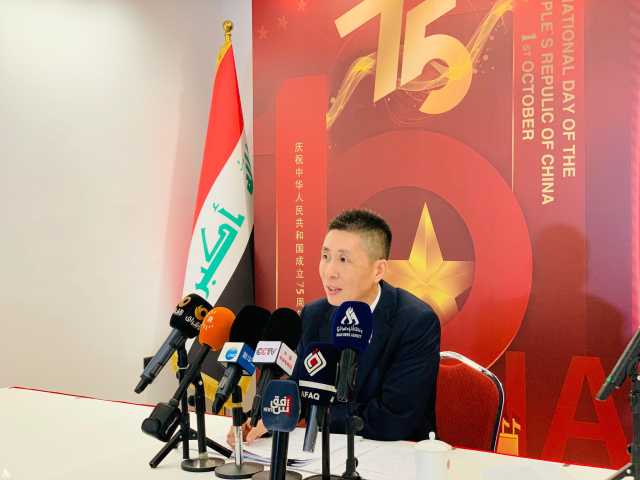 السفير الصيني:علاقاتنا الاقتصادية مع العراق في اعلى الدرجات