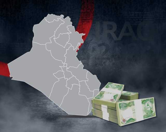 نائب سابق:الإطار الحاكم وراء العجز المالي في العراق