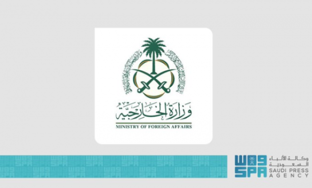 السعودية تعرب عن بالغ قلقها تجاه التصعيد العسكري في المنطقة