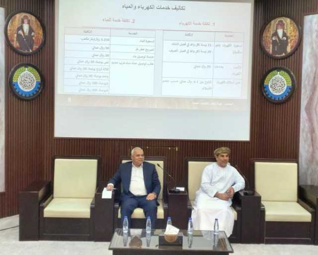 'غرفة الظاهرة' تنظم ورشة عمل حول تكلفة الخدمات الأساسية للشركات