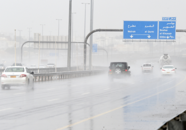 تنبيه بغزارة الأمطار على عددٍ من المحافظات