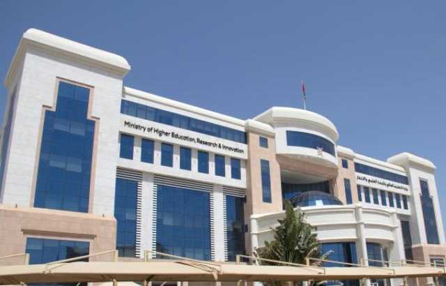 إعلان بخصوص'منح الحكومة السويسرية للتميز' للطلاب العمانيين.. عاجل