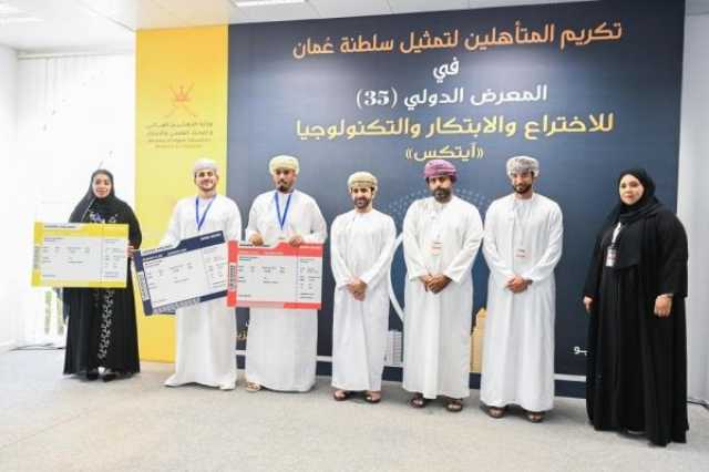 3 عُمانيين يتأهلون للمشاركة في المعرض الدولي للاختراع والابتكار بماليزيا