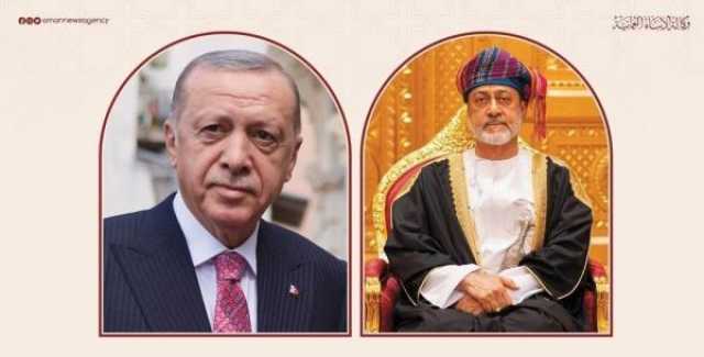 جلالة السلطان والرئيس التركي يتبادلان تهاني عيد الفطر