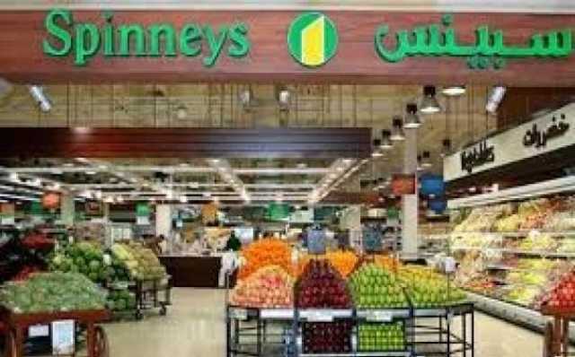 'سبينس عُمان والإمارات' تسعى لجمع 375 مليون دولار في طرح أوّلي