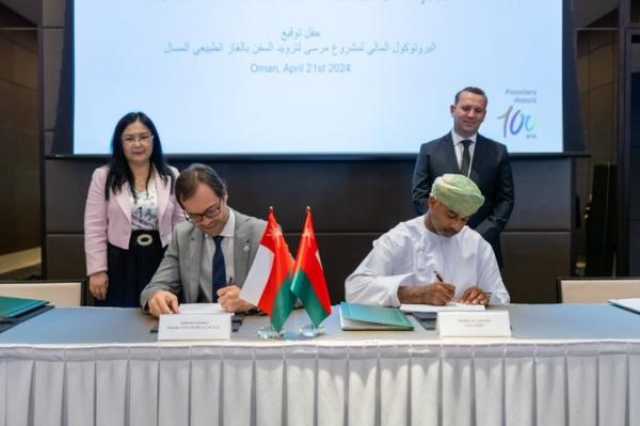 اتفاقية بـ1.6 مليار دولار لتزويد السفن بوقود الغاز الطبيعي المُسال في ميناء صحار