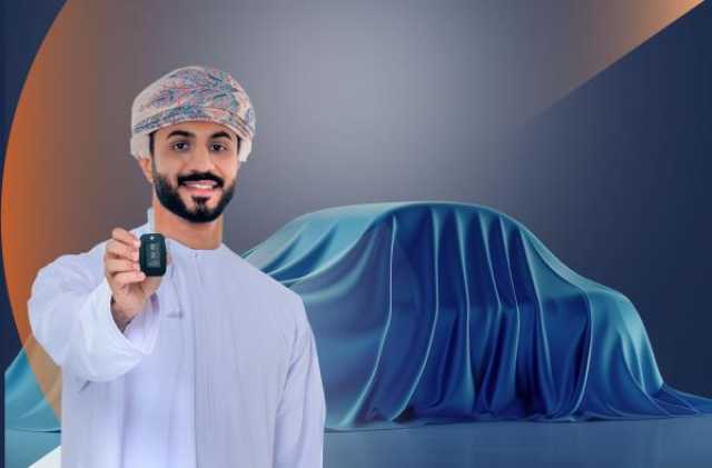 'صحار الإسلامي' يطلق حملة لتمويل السيارات بمعدلات ربح تنافسية