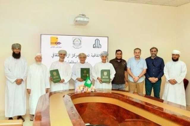 جامعة نزوى توقع اتفاقية تصميم مركز إزكي الثقافي ومبنى استثماري