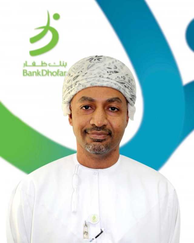 بنك ظفار يشارك في 'ملتقى مسقط الدولي لإدارة المخاطر في المؤسسات المالية'