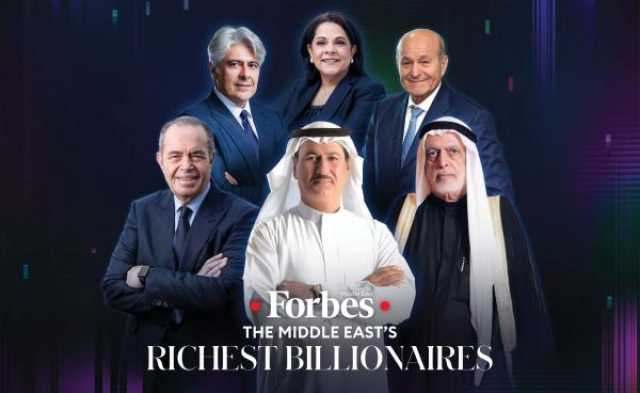 عمانيان بالقائمة.. تعرف على أثرياء الشرق الأوسط لعام 2024