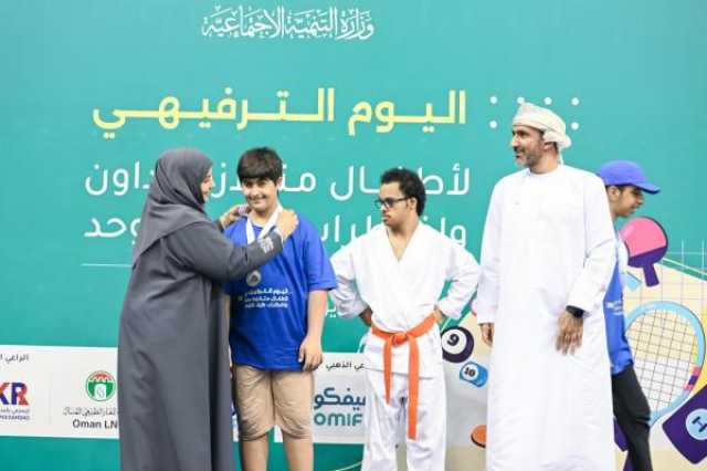 حفل بهيج ضمن اليوم الترفيهي الرياضي لأطفال متلازمة داون واضطراب طيف التوحد