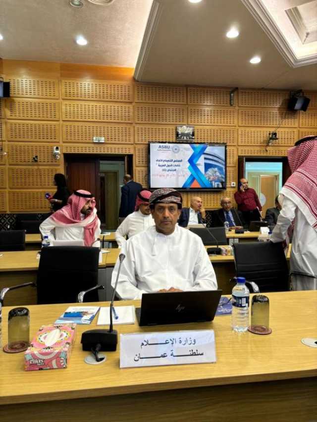 وكيل 'الإعلام' يشارك في 'تنفيذي اتحاد إذاعات الدول العربية'