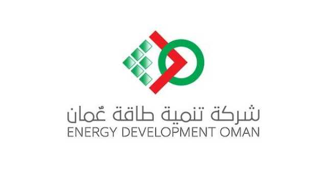 'تنمية طاقة عُمان' تخطط لطرح صكوك لأجل 7 سنوات