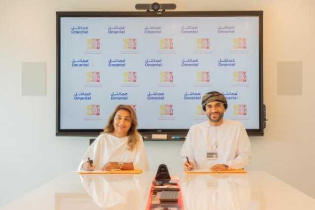 اتفاق بين 'عُمانتل' و'جمعية الرؤية الإيجابية' لإنشاء خط ساخن
