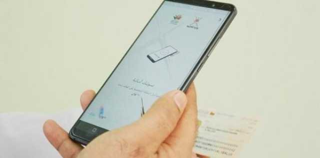 53% تقدمًا في الأداء العام لبرنامج التحول الرقمي الحكومي.. ورقمنة 1545 خدمة بنهاية ديسمبر 2023