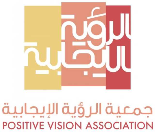 'جمعية الرؤية الإيجابية' تحتفل باليوم العالمي لمكافحة المخدرات