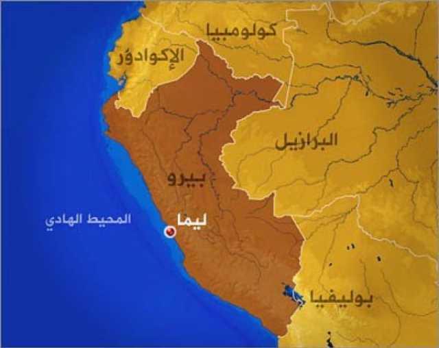 زلزال بقوة 6 درجات يضرب ساحل بيرو