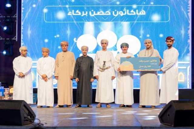 إسدال الستار على 'مهرجان ليالي حصن بركاء'.. وتكريم الفائزين بالمسابقات