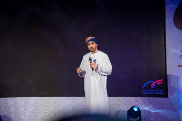 'الوطنية للتمويل' تكرم عددا من قُدامى الموظفين