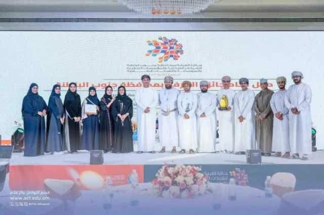 'جامعة التقنية' بالمصنعة تؤكد أهمية ريادة الأعمال