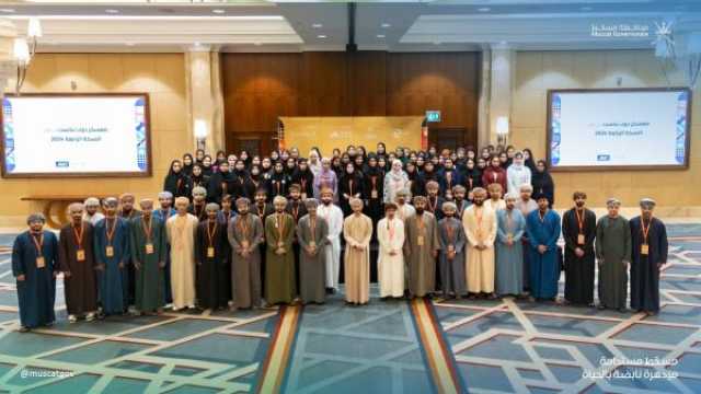 محافظ مسقط يُدشن النسخة الرابعة من 'معسكر دوت نكست جدير' لتأهيل الشباب