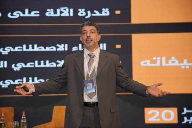 ملتقى 'بصمة التغير' يسلط الضوء على 'النضوج المؤسسي والتحول الرقمي '