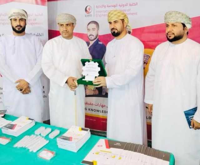 افتتاح الملتقى التعريفي بمؤسسات التعليم العالي في ظفار