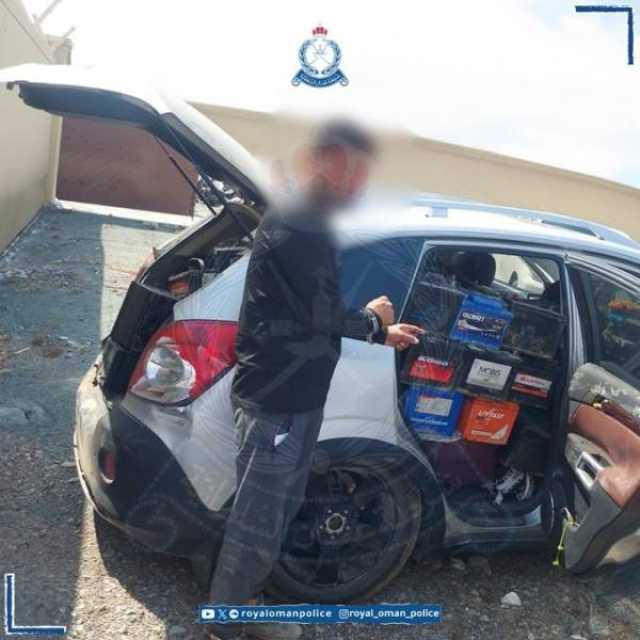 القبض على عصابة سرقة بطاريات المركبات في شمال الباطنة