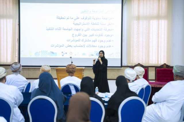 ورشة عمل تطويرية لإعداد مشاريع الخطة السنوية بـ'جامعة التقنية'