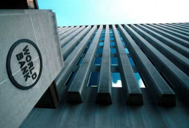 بمعدل 2.4 % .. البنك الدولي يتوقع استمرار تباطؤ نمو الاقتصاد العالمي خلال العام الحالي
