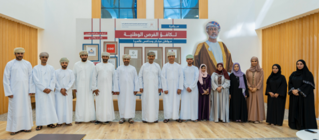 'المناطق الاقتصاديّة الخاصة والحُرة' تُطلق مبادرة 'تكافؤ الفرص الوطنيّة'
