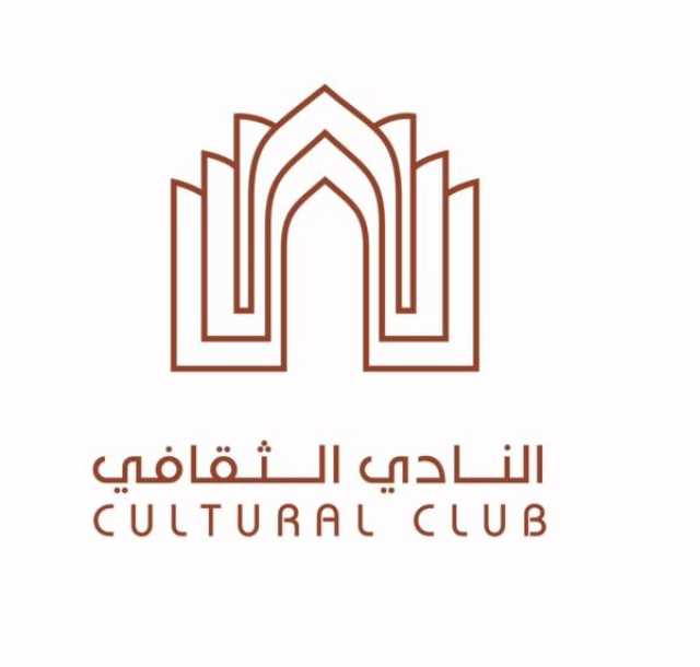 'النادي الثقافي' يحيي ذكرى وفاة الشاعر حمد الخروصي
