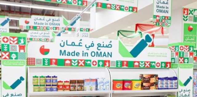 'المناقصات': إجراءات تنفيذية لإطلاق 'برنامج الولاء للمنتج الوطني'