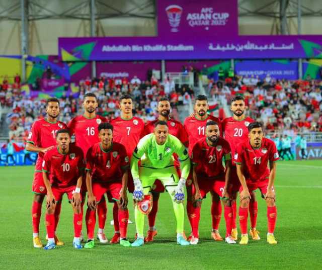 لا بديل عن الفوز.. 'الأحمر العماني' أمام مفترق الطرق في مواجهة قيرغستان اليوم