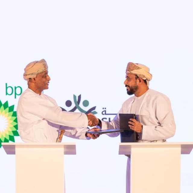 'شراكة' و'بي بي عُمان' تطلقان برنامج 'خزّان' لتنمية المؤسسات الصغيرة والمتوسطة