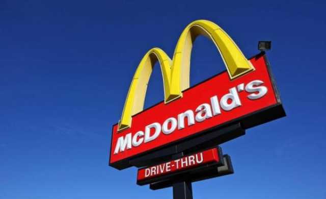 بعد حملات المقاطعة.. 'ماكدونالدز' تقر بتراجعها في أسواق الشرق الأوسط