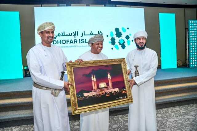 'ميسرة' تُعيد تعريف الخدمات المصرفية الإسلامية بتدشين هويتها المؤسسية الجديدة 'ظفار الإسلامي'