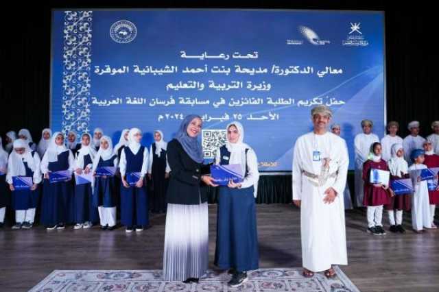 الشيبانية تتوج الطلبة الفائزين بمسابقة فرسان اللغة العربية 2024