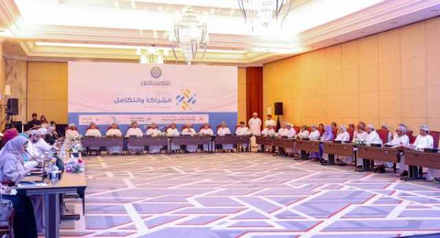 'الغرفة' تطرح مقترحات 'الشراكة والتكامل' لتعزيز تنافسية القطاع الخاص