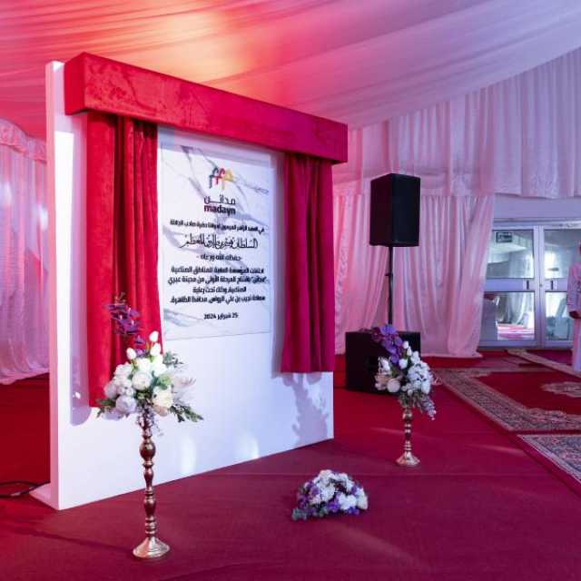 اكتمال المرحلة الأولى من 'عبري الصناعية'.. وحزمة حوافز استثمارية لدفع عجلة التطور وتوفير بيئة مشجعة للقطاع الخاص