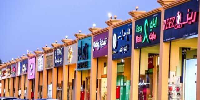 13043 طلبًا وطنيًّا ودوليًّا للعلامات التجارية في عُمان خلال 2023