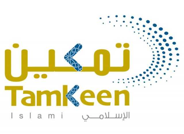 'الأهلي الإسلامي' يطلق مبادرة 'تمكين' للتمويل الجماعي